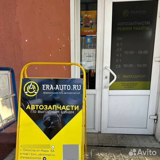 Франшиза Готовый бизнес