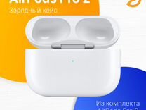 Кейс для AirPods Pro 2 (2ое поколение)