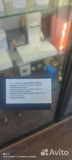 Xerjoff erba pura французский аналог оригинал