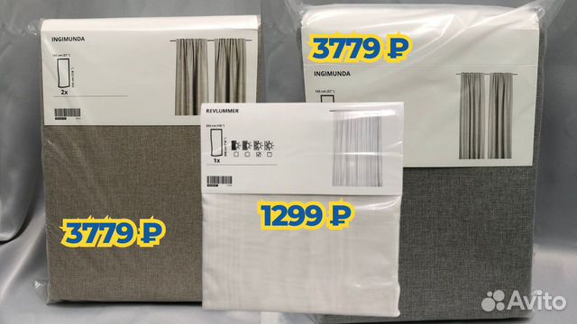 Одеяла подушки простыни наволочки шторы IKEA объявление продам