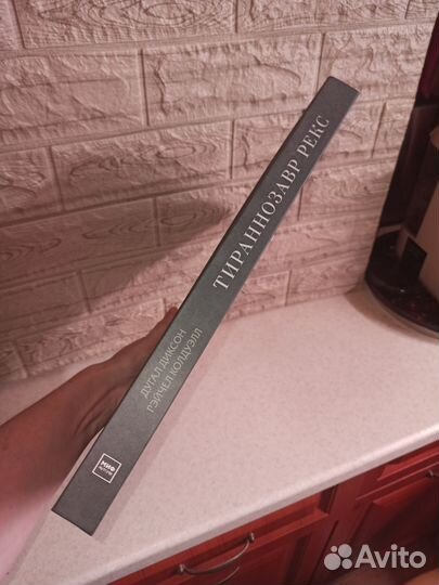 Тираннозавр Рекс