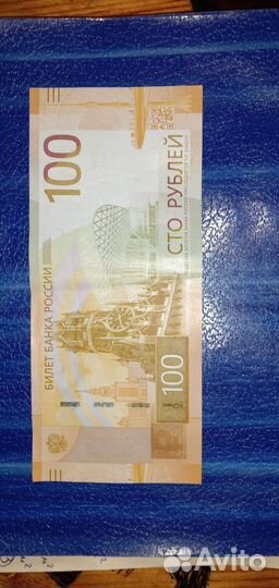 Купюра Серия аа