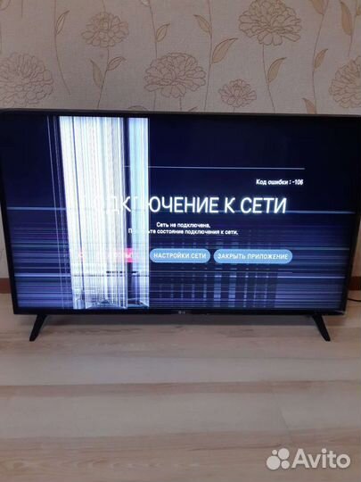 Телевизор lg smart tv