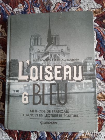 Разные книги