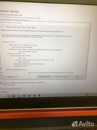 Игровой ноутбук acer nitro AN515-42/ i5 8300H/GTX