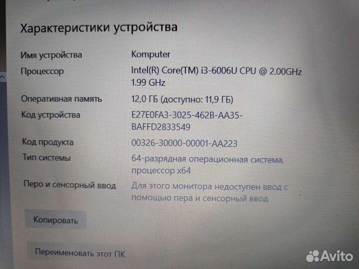 Игровой asus i3-6Gen 4Gb Видео 12 озу SSD