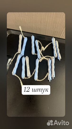 Коклюшки для химической завивки