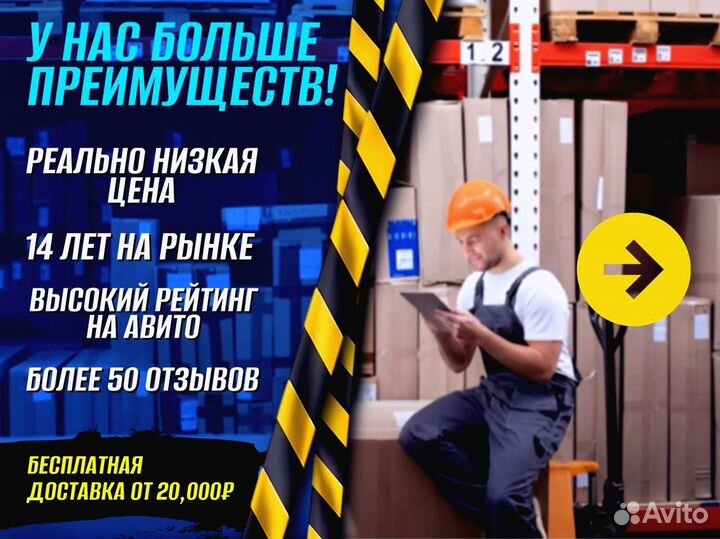 Стеллаж металлический для гаража с доставкой