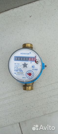 Счетчик холодной воды