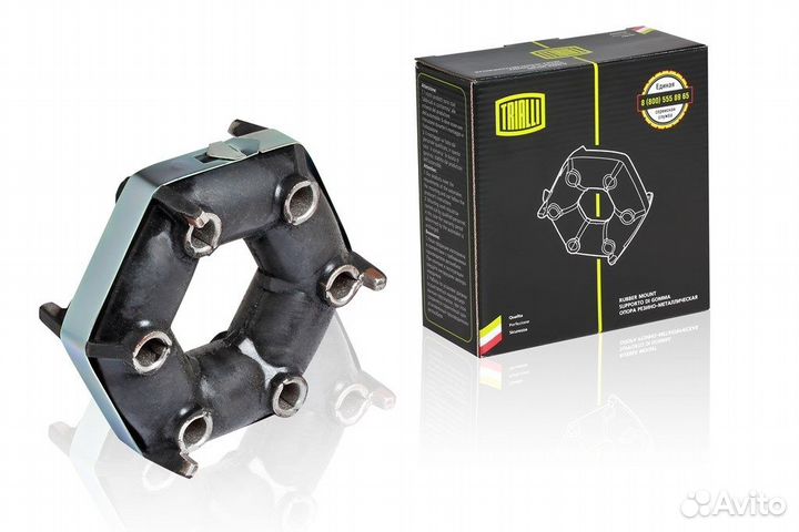 Муфта карданного вала