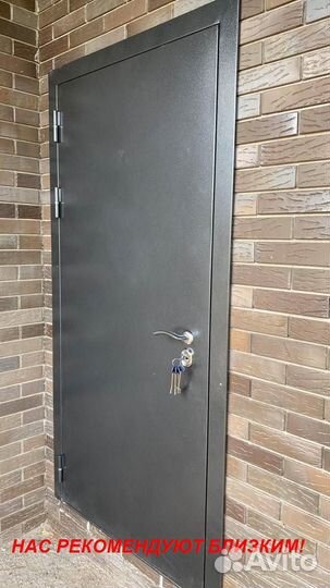 Тёплая дверь входная с установкой