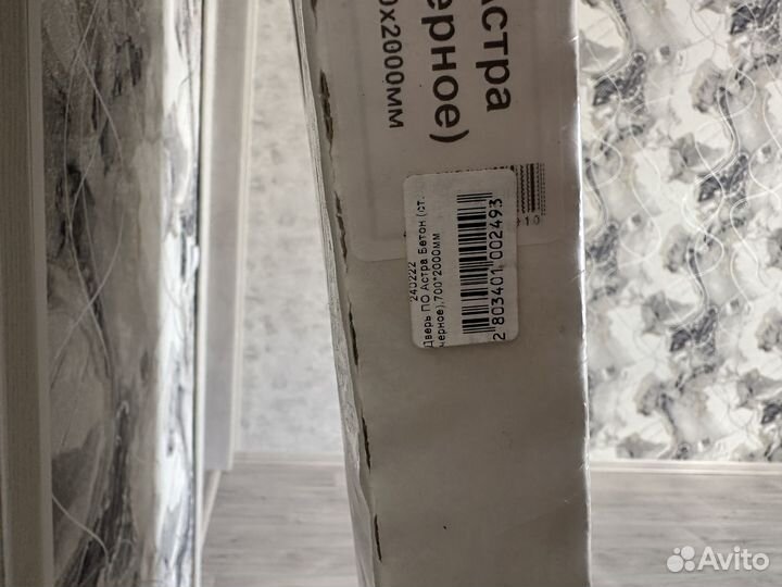 Двери межкомнатные