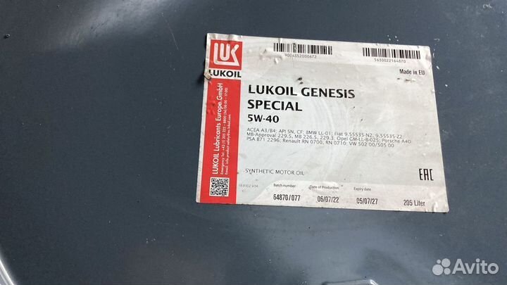 Lukoil genesis special 5W-40 / Бочка 216,5 л