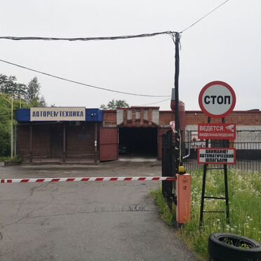 Гараж, 25 м²