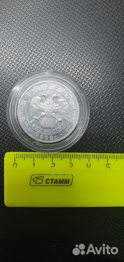 Монета серебро 925 15,55гр Александр Иванов 1806