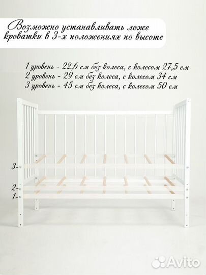 Кровать детская Колибри-Мини лк (белый)