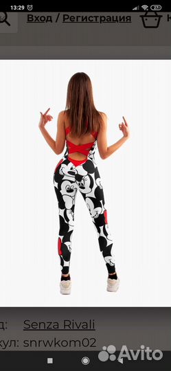 Комбинезон женский спортивный