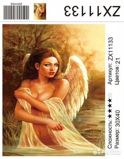 Алмазная мозаика 30x40 Обнаженный ангел в озере