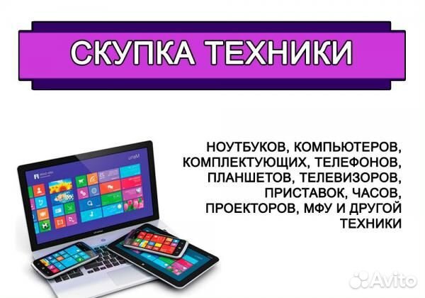 ЖК Монитор BenQ 24