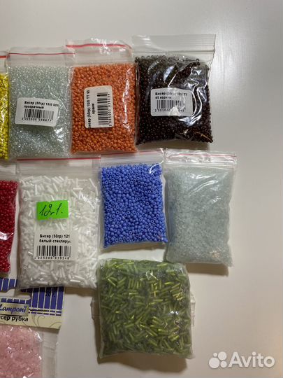 Бисер китай