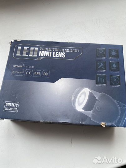 Светодиодные линзы H4