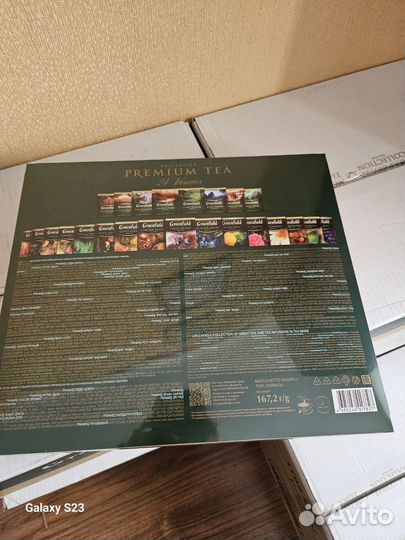 Чай гринфилд набор 24 вида