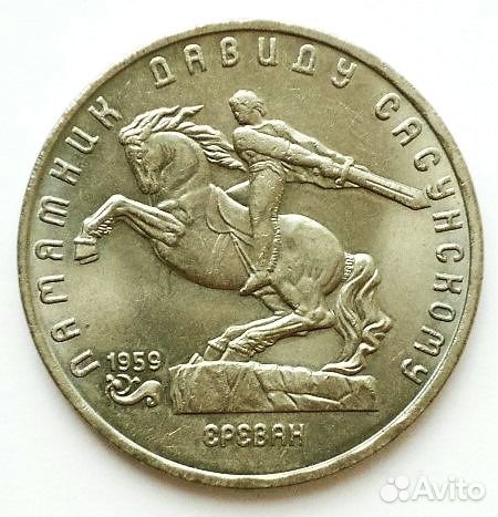 Продам монету