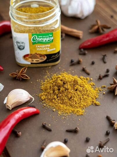 Специи и приправы опт