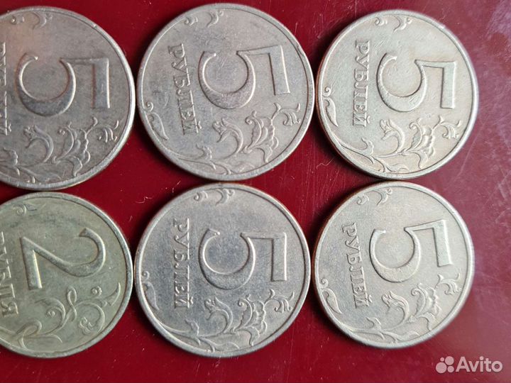5.2.рублей 1997.1998. года