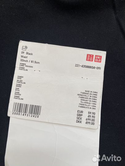 Брюки женские Uniqlo Jill Sander 50-52