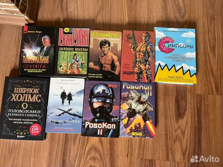 Художественная литература