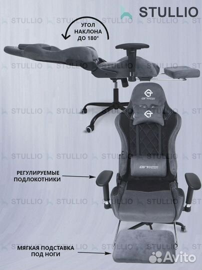 Компьютерное игровое кресло геймерское с массажем