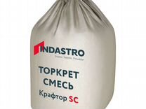 Торкрет смесь Крафтор Indastro