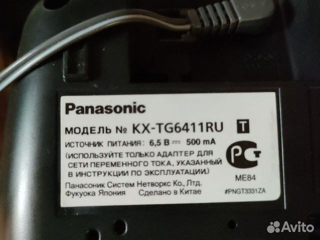 Стационарный телефон 2 трубки плюс база Panasonic объявление продам