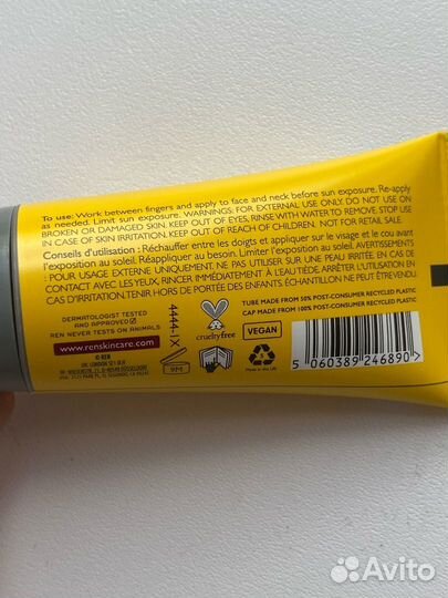 Крем санскрин Ren, Caudalie, Emma Hardie SPF 30