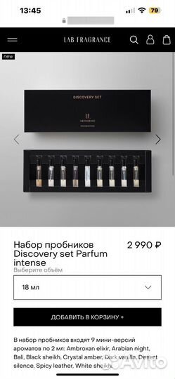 Collection discovery set оригинал