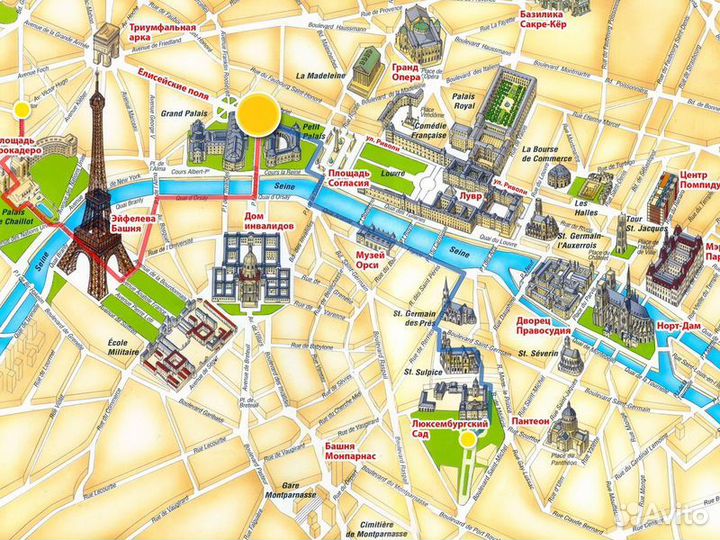 Экскурсия — Париж — Ежедневная Прогулка По Парижу