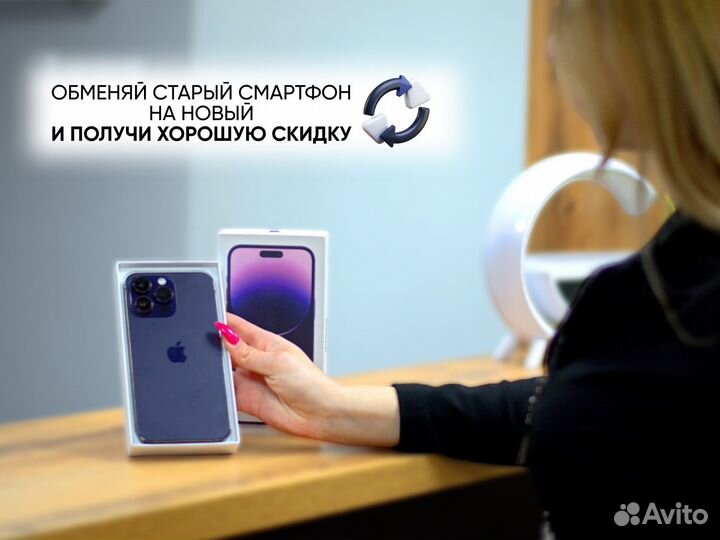 iPhone 14, 128 ГБ