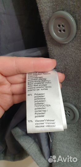 Пальто женское демисезонное 46 48 размера