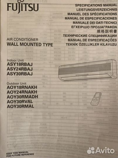 Кондиционер fujitsu Asy18rbaj