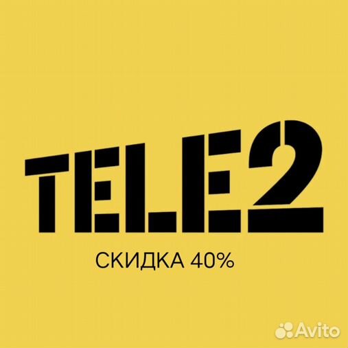 Tele2 ребрендинг. Tele2 логотип. Старый логотип теле2. Теле2 логотип вертикальные.
