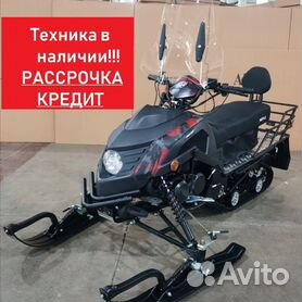 Мопед Regulmoto Alpha (RM-3)