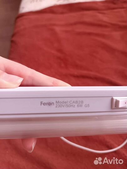 Светильник на запчасти