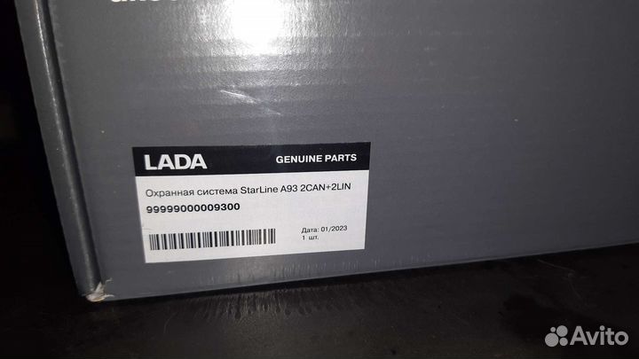 Сигнализация starline a93,2can-2lin, 2 брелока