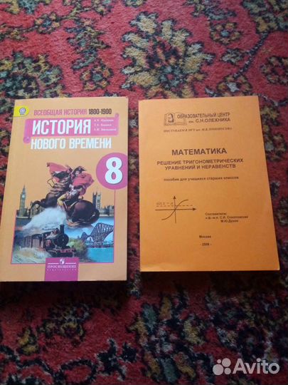 Учебная литература