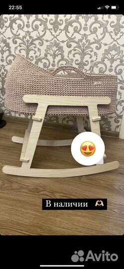 Люлька колыбель