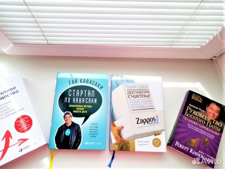 Книги познавательные (по Бизнесу и не только)