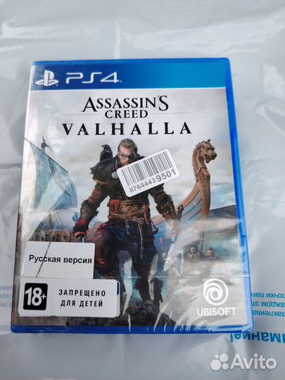 Assassin's Creed Вальгалла ps 4