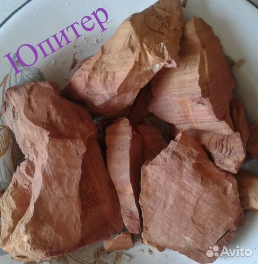 Природные глина и мел