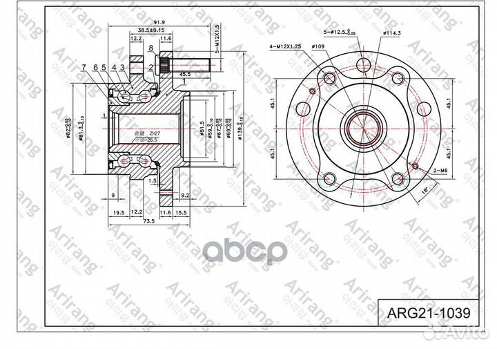 Ступица Hyundai i30 Kia Ceed с 2012 г. перед. /в